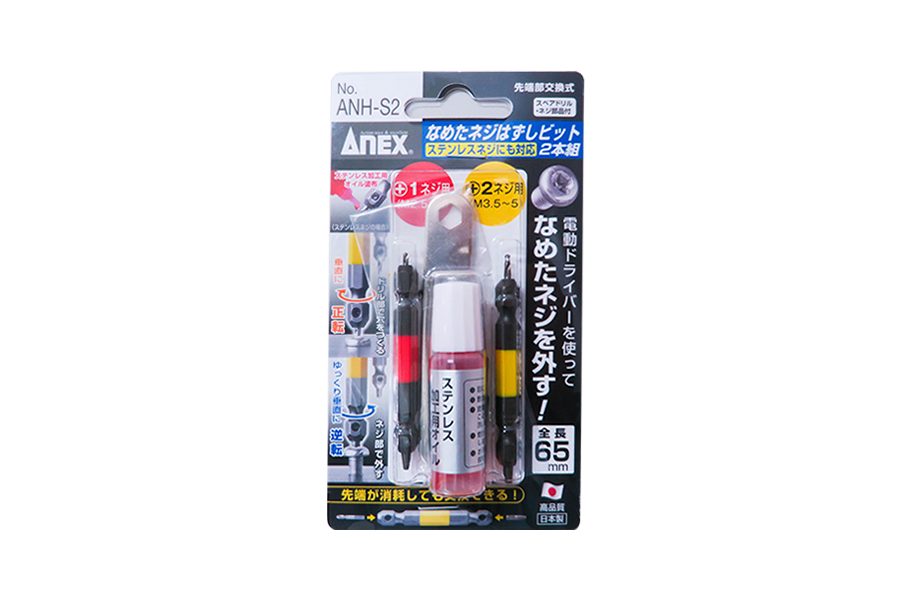 特殊ねじ Com ネジザウルスモグラ 潰れた六角穴付きネジに 軽症用 エンザート タングレス スプリューなど特殊ねじの専門店 特殊ねじ Com ネジザウルスモグラ 潰れた六角穴付きネジに 軽症用 エンザート タングレス スプリューなど特殊ねじの専門店