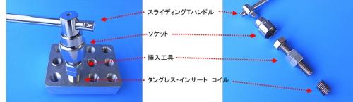 大径専用簡易型工具用ソケットレンチ